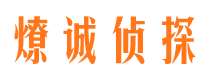 安平市婚姻调查